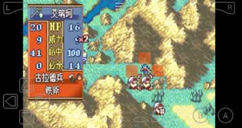 圣魔光石修改器(圣魔之光石所有隐藏人物)插图6