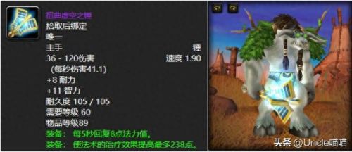 遗失的义肢(遗失的义肢配什么副手)插图8