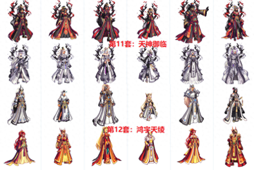 dnf第6套天空(鬼剑士1-12天空套外观)插图5