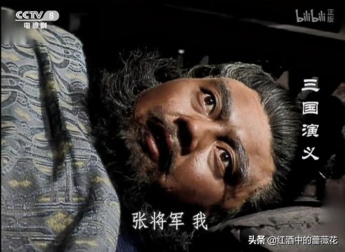 央视批评三国杀(新三国杀八大阴间武将)插图3