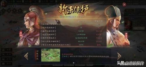 三国志战略版安卓(三国志战略版灵犀账号客户端)插图10