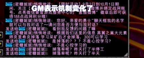 风剑任务(风剑任务在哪里接)插图2