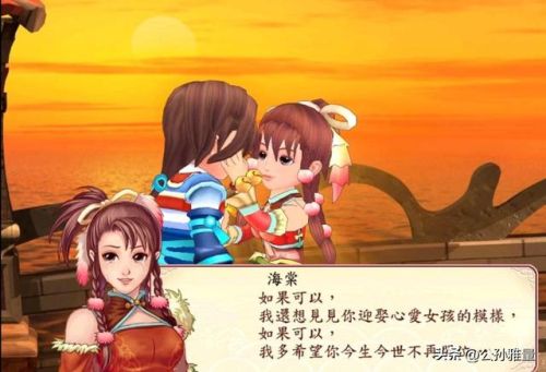 幻想三国志6(幻想三国志5最终boss)插图8