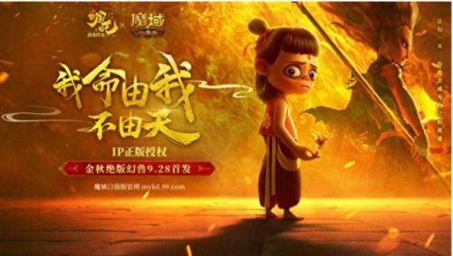 可乐魔域(魔域可乐版)插图1