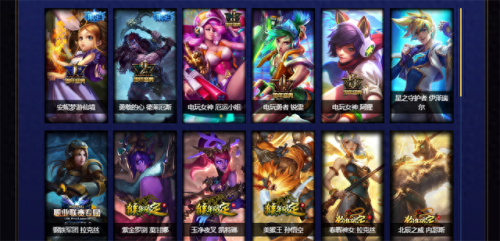 lol双倍(lol双倍卡)插图4