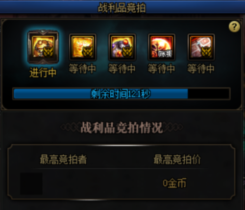 dnf装备大全(dnf60版本装备图鉴)插图1