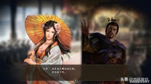 三国14(正式版三国14)插图6 三国14(正式版三国14)插图6