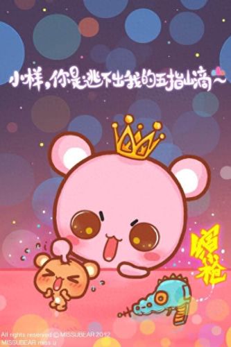 想念熊表情包(难受表情包熊)插图20