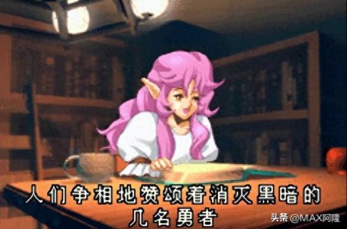 光明之魂2改名(光明之魂2人物属性)插图1 光明之魂2改名(光明之魂2人物属性)插图1