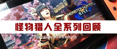 psp怪物猎人p3金手指(PSP怪物猎人p3完美存档)插图 psp怪物猎人p3金手指(PSP怪物猎人p3完美存档)插图