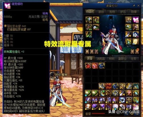 称号附魔宝珠有哪些能买的(宠物附魔宝珠拍卖行叫什么)插图1