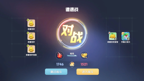 摩尔庄园精灵怎么捕捉(捕捉精灵的成功率)插图2 摩尔庄园精灵怎么捕捉(捕捉精灵的成功率)插图2