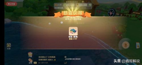 摩尔庄园钓鱼攻略最新(摩尔庄园沙漠钓鱼点)插图3 摩尔庄园钓鱼攻略最新(摩尔庄园沙漠钓鱼点)插图3