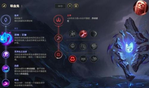 lol天赋怎么点(英雄联盟加移速的天赋)插图8