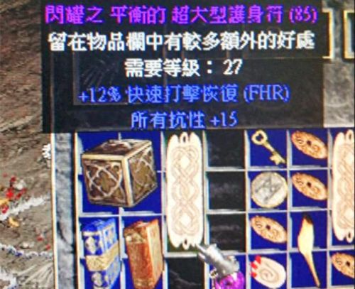 高级符文绘制(高级符文绘制怎么做)