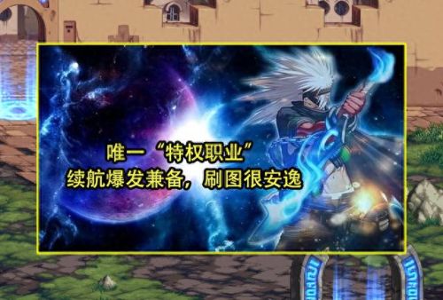 女鬼剑士转什么职业好(dnf剑宗)插图2