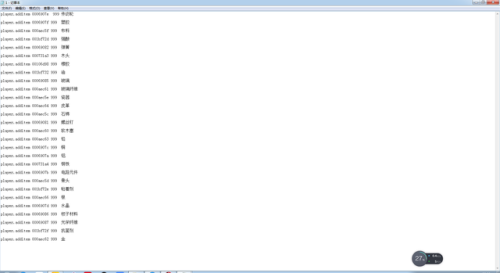 辐射3秘籍代码大全(辐射3武器代码)插图3 辐射3秘籍代码大全(辐射3武器代码)插图3