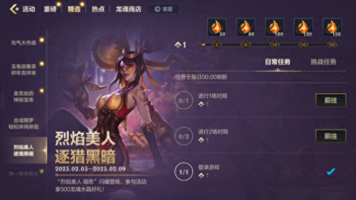 lol元宵节活动(lol元宵节皮肤活动)