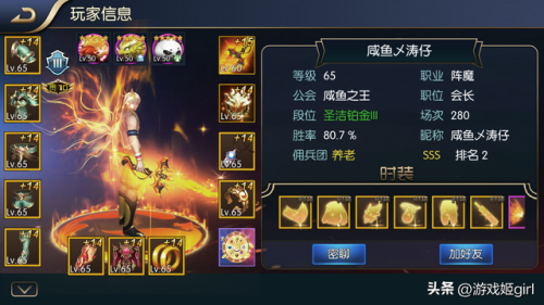 阿拉德之怒100级无限点券版(神光大陆地下城手游)插图6 阿拉德之怒100级无限点券版(神光大陆地下城手游)插图6