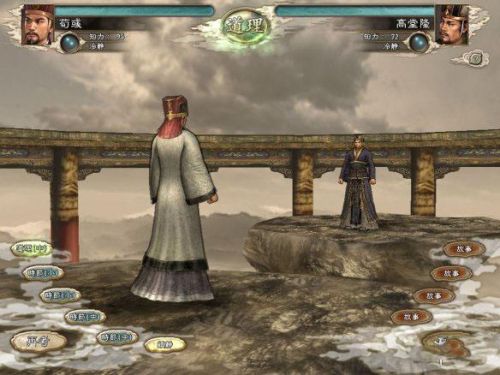 三国志11威力加强版安卓版中文版(三国志11抓到必杀的武将)插图10 三国志11威力加强版安卓版中文版(三国志11抓到必杀的武将)插图10