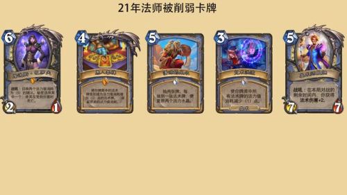 炉石传说巫妖王全职业攻略2021(炉石巫妖王冒险模式)插图6