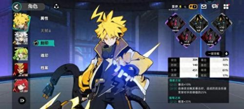 赛尔号雷伊刻印(雷伊推荐刻印)