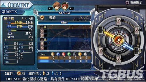 碧之轨迹攻略(碧之轨迹有几章)