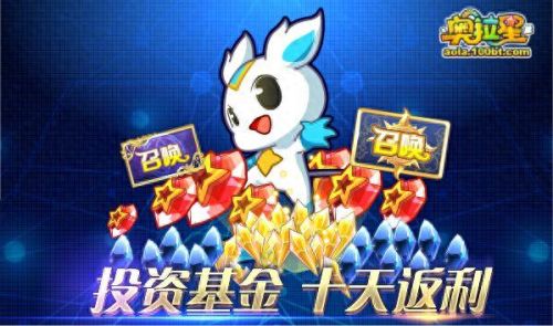 奥拉星烈焰鸟(奥拉星烈焰鸟打法)插图17 奥拉星烈焰鸟(奥拉星烈焰鸟打法)插图17