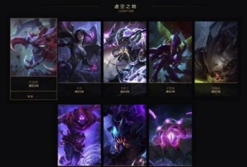 英雄联盟150位英雄名字(英雄联盟全部157位英雄列表)插图9