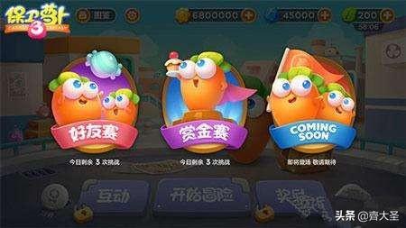 单机游戏盒子(怀旧经典游戏盒子)插图45