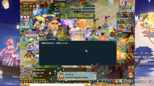 梦幻西游科举答题器(梦幻西游科举答题器2021乡试会试)插图1