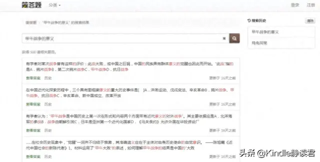 火爆网页(精美网页展示)插图19 火爆网页(精美网页展示)插图19