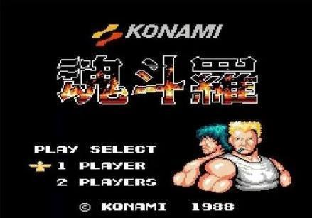 魂斗罗30条命手机版单机游戏(FC魂斗罗力量流畅版)插图