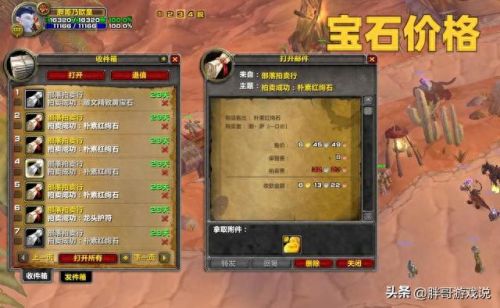 荣誉换装备(s4荣誉兑换装备一览)插图2