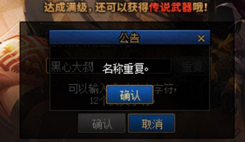 dnf空格名字怎么打(dnf名称怎么加空格)插图1