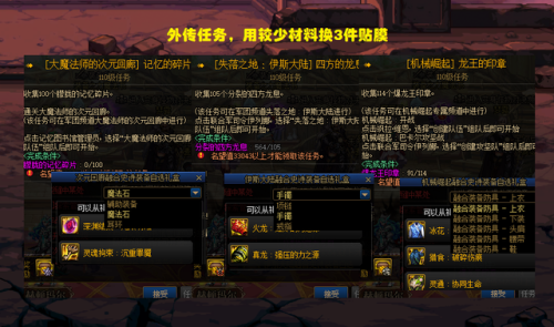 dnf白金徽章怎么交易(dnf白金徽章拍卖行可以买吗)插图1 dnf白金徽章怎么交易(dnf白金徽章拍卖行可以买吗)插图1