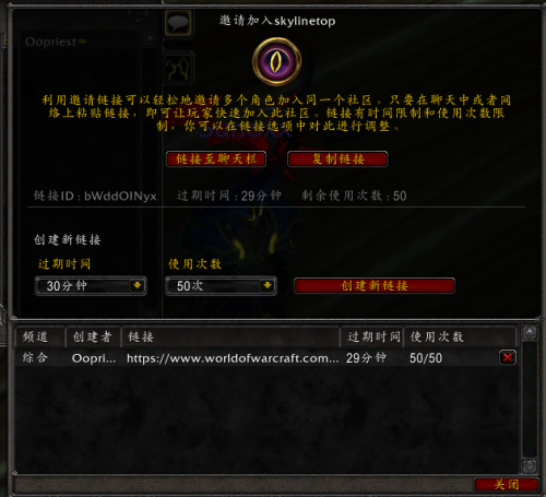 魔兽世界攻略app(鲁伯斯刷新的三个点)插图9 魔兽世界攻略app(鲁伯斯刷新的三个点)插图9