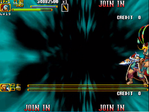 三国群英传2劝降技巧(1998版奥汀三国群英传2)插图12