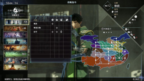 真三国无双8猛将传(真三国无双哪一部最好玩)插图3 真三国无双8猛将传(真三国无双哪一部最好玩)插图3