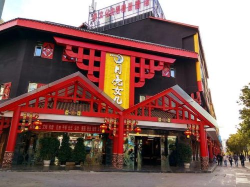 西昌民宿排名前十(西昌特色)插图2 西昌民宿排名前十(西昌特色)插图2