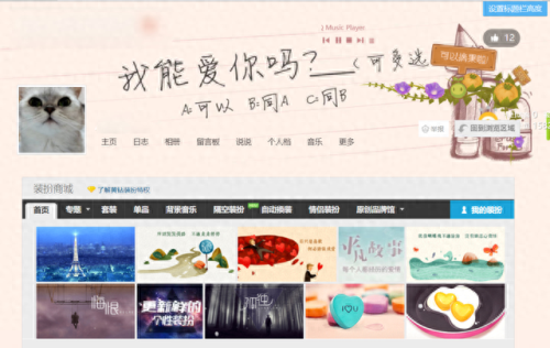 关闭qq农场(qq农场最后6块土地经验)插图3