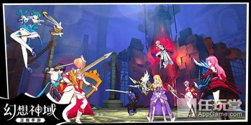 幻想神域手游(幻想神域开服时间)插图2