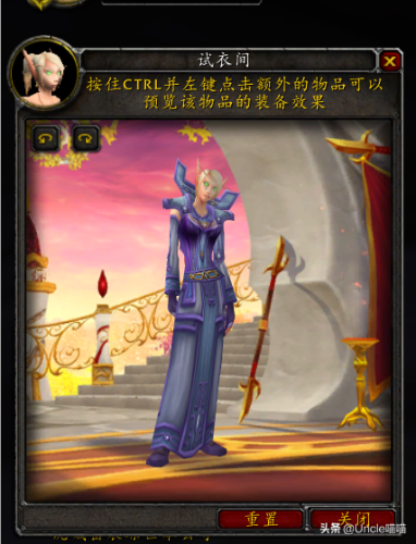 君王套装(暴风城卫兵君王套装)插图 君王套装(暴风城卫兵君王套装)插图