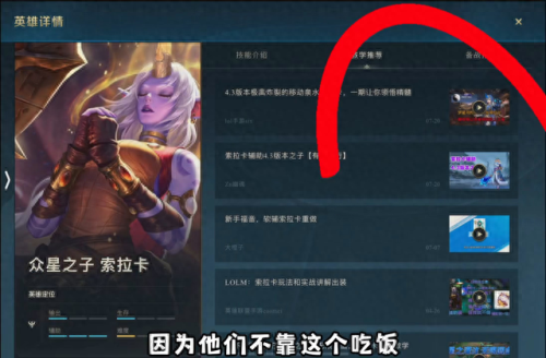 英雄联盟英雄出装(卡特琳娜出装)