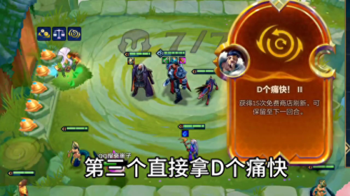 德莱文符文(lol肉天赋加点图)