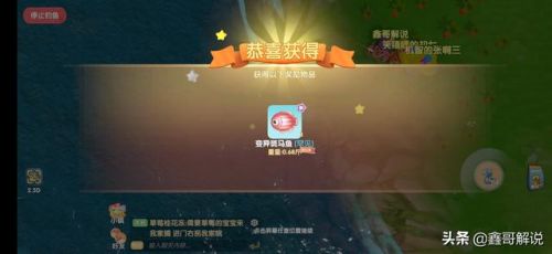 摩尔庄园钓鱼攻略最新(摩尔庄园沙漠钓鱼点)插图31 摩尔庄园钓鱼攻略最新(摩尔庄园沙漠钓鱼点)插图31