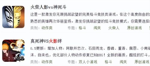 4399小游戏大全(网页版小游戏)插图24