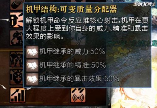 激战2盗贼(激战2潜行者)插图20