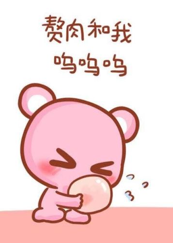 想念熊表情包(难受表情包熊)插图22