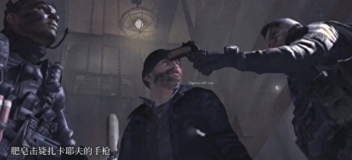 cod6剧情(使命召唤6)插图10